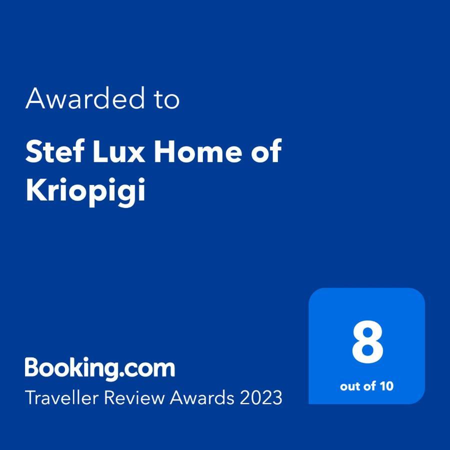 Stef Lux Home Of Kриопиги Екстериор снимка